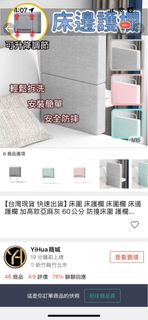 由 ava574066625 (刊登 ID 1363570814，圖片 1) 提交，位於 的 (類別：)，說明：。