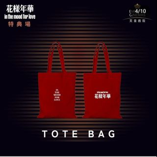 （分類：）位於 。 由 maga1106 提交（商品編號 1363568545，圖片 1）。簡介： 。