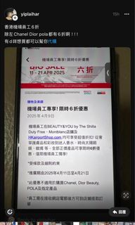 機場員工 正價六折62938612050563110
