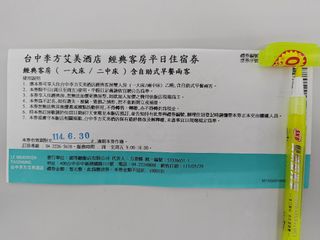由 jack88016 (刊登 ID 1363544565，圖片 1) 提交，位於 的 (類別：)，說明：。