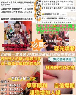 （分類：）位於 。 由 champthaifu 提交（商品編號 1363685535，圖片 1）。簡介： 。
