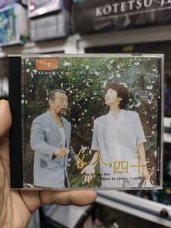 抵買