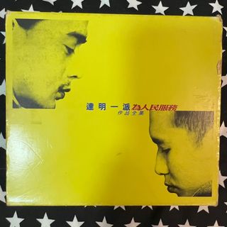 （分類：）位於 。 由 r33cwk 提交（商品編號 1363575851，圖片 1）。簡介： 。