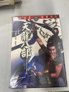 抵買