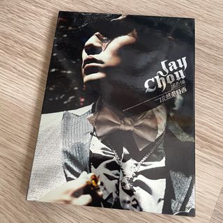 ジェイ・チョウ 周杰倫 JAY CHOU Still Fantasy 初回盤