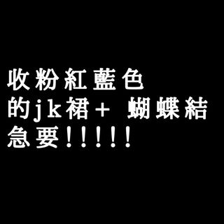 （分類：）位於 。 由 gogodoit 提交（商品編號 1363553480，圖片 1）。簡介： 。