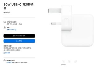 （分類：）位於 。 由 bobo8989 提交（商品編號 1363639507，圖片 1）。簡介： 。