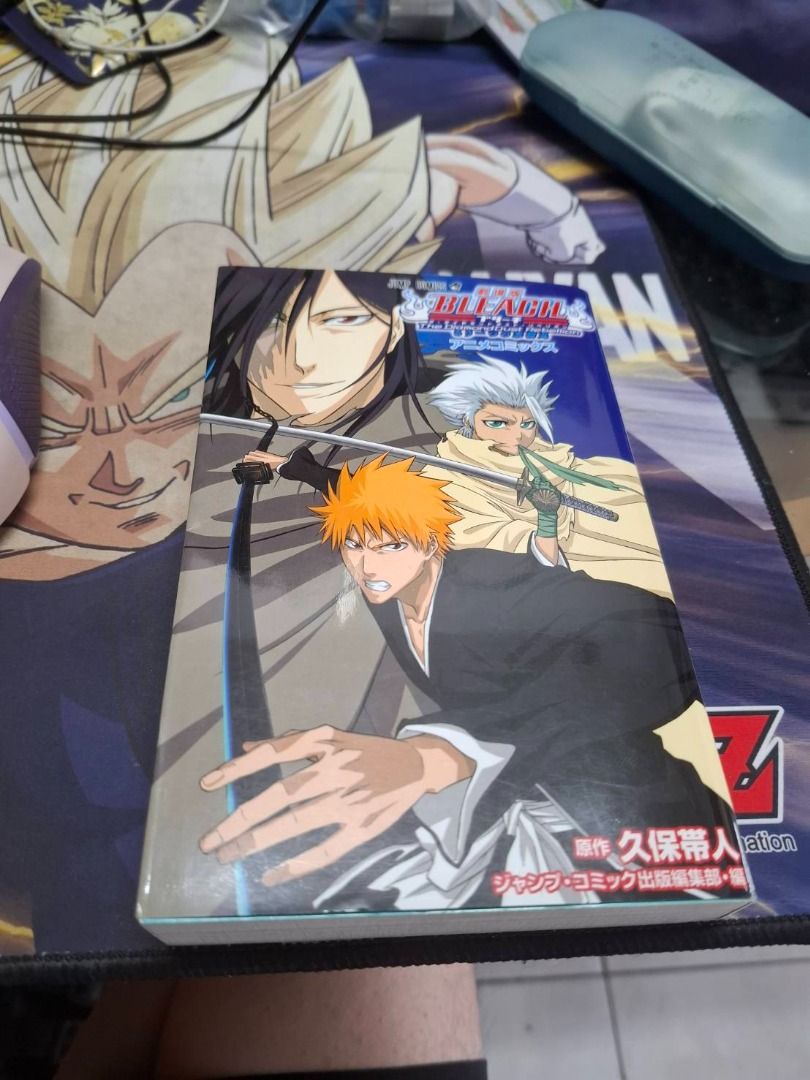 [面交200]BLEACH 死神：劇場版--鑽石星塵的反叛：另一把冰輪丸，日文彩色漫畫書
