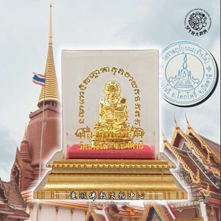 (Category: ) located in . Submitted by yishunbuddhistmaster (Listing ID 1363618131, Image 1). Description: .