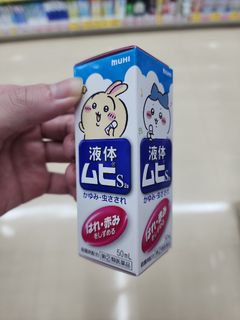 （分類：）位於 。 由 sipp.24 提交（商品編號 1363633667，圖片 1）。簡介： 。