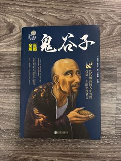 (Category: ) located in . Submitted by xiaoche6 (Listing ID 1363550444, Image 1). Description: .