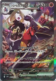 (Category: ) located in . Submitted by kuroyuki2 (Listing ID 1363538730, Image 1). Description: .