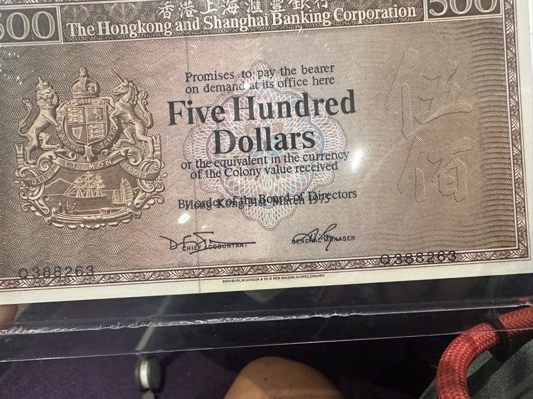 Error （分類：貨幣）位於 Hong Kong。 由 ChloePhilatelic 提交（商品編號 1363643822，圖片 1）。簡介： HSBC 1975 $500 error. PMG 53。