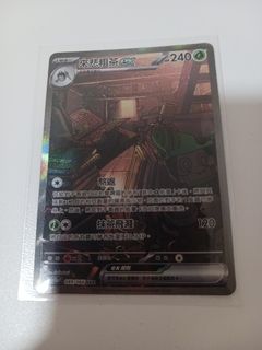 （分類：）位於 。 由 88665 提交（商品編號 1363673498，圖片 1）。簡介： 。
