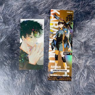 Haikyuu Assorted Kageyama Tobio Ticket-size Print Set