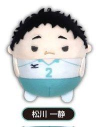 Haikyuu Matsukawa Issei Small Fuwakororin Vol. 5