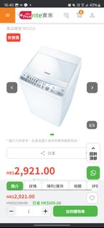 （分類：）位於 。 由 sandra.shanshan.so 提交（商品編號 1363598248，圖片 1）。簡介： 。