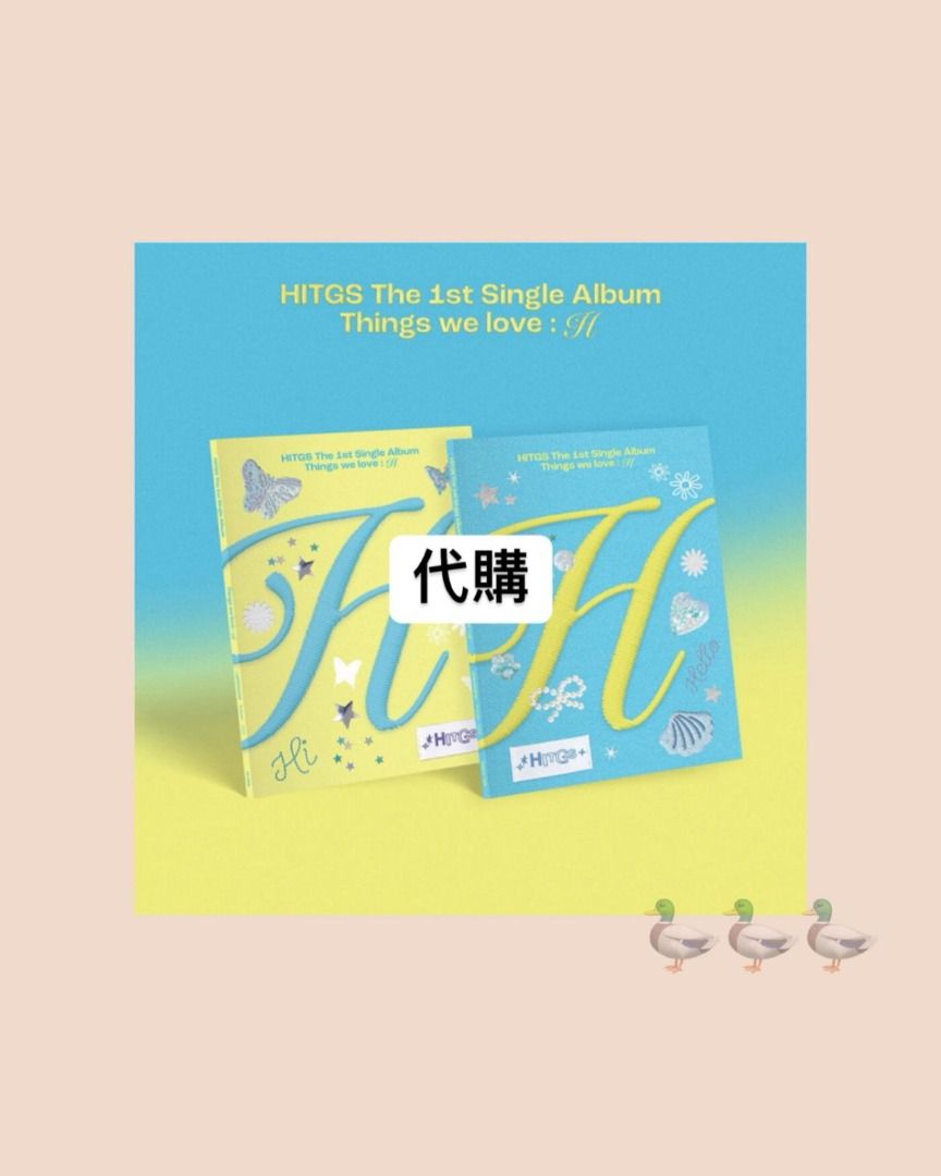 HITGS Things We Love : H　サイン入りデビューシングル HITGS - THINGS WE LOVE : H (EVER VER.)