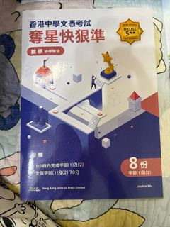 （分類：）位於 。 由 _whoami. 提交（商品編號 1363696491，圖片 1）。簡介： 。