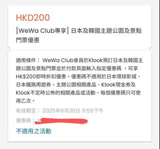 （分類：）位於 。 由 penguin007 提交（商品編號 1363681322，圖片 1）。簡介： 。