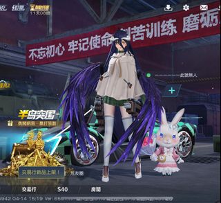 （分類：）位於 。 由 owoplplp 提交（商品編號 1363602237，圖片 1）。簡介： 。