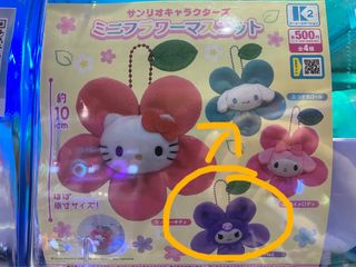 （分類：）位於 。 由 terrariaa 提交（商品編號 1363682367，圖片 1）。簡介： 。