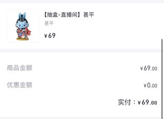 （分類：）位於 。 由 tangerine_yi 提交（商品編號 1363655656，圖片 1）。簡介： 。