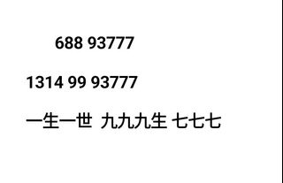 （分類：）位於 。 由 opjidbk___12 提交（商品編號 1363653390，圖片 1）。簡介： 。