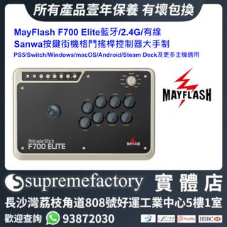 最新PS5配件 Collection item 1
