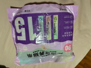 (Category: ) located in . Submitted by huruxia (Listing ID 1363682024, Image 1). Description: .
