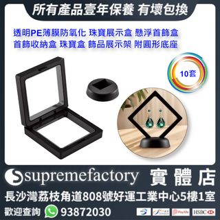 （分類：）位於 。 由 supremefactoryltd 提交（商品編號 1363569378，圖片 1）。簡介： 。