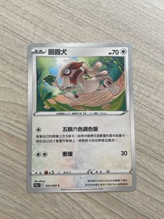 （分類：）位於 。 由 ms_catlady 提交（商品編號 1363580696，圖片 1）。簡介： 。