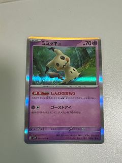 （分類：）位於 。 由 bella.cch 提交（商品編號 1363642013，圖片 1）。簡介： 。