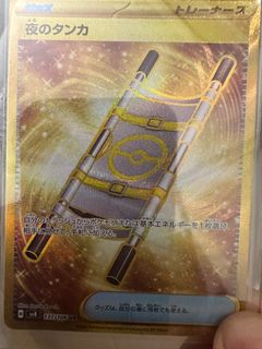 （分類：）位於 。 由 steve9241 提交（商品編號 1363647651，圖片 1）。簡介： 。