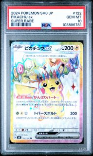(Category: ) located in . Submitted by ccd_collectibles (Listing ID 1363596512, Image 1). Description: .