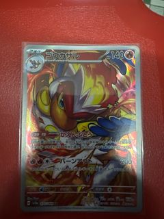 （分類：）位於 。 由 manho529 提交（商品編號 1363666411，圖片 1）。簡介： 。