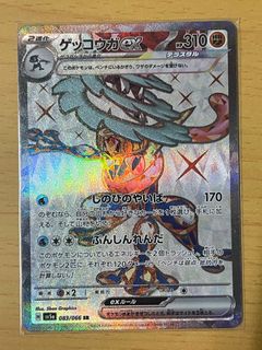 （分類：）位於 。 由 pokemoooon 提交（商品編號 1363661023，圖片 1）。簡介： 。