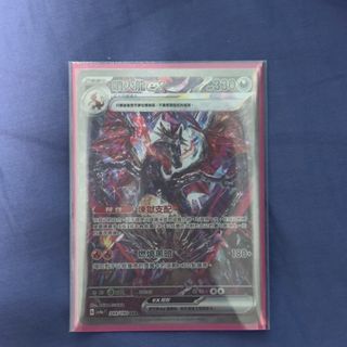 （分類：）位於 。 由 chingyujerry 提交（商品編號 1363695869，圖片 1）。簡介： 。