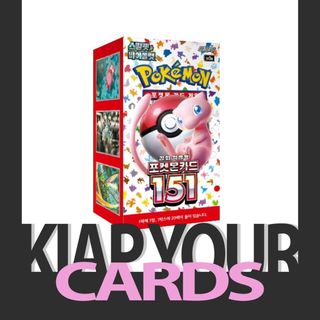 (Category: ) located in . Submitted by kiapyourcards (Listing ID 1363402435, Image 1). Description: .
