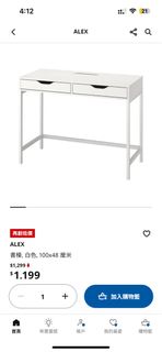 （分類：）位於 。 由 luoweekee 提交（商品編號 1363607780，圖片 1）。簡介： 。