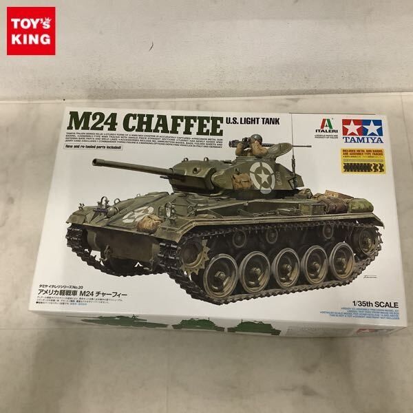 Tamiya 1/35 American Light Tank M24 Chaffee, Hobbies & Toys, Toys ...
