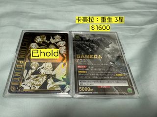 （分類：）位於 。 由 baniffchan 提交（商品編號 1363550793，圖片 1）。簡介： 。