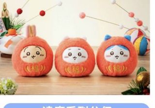 （分類：）位於 。 由 mmmaayy 提交（商品編號 1363865816，圖片 1）。簡介： 。
