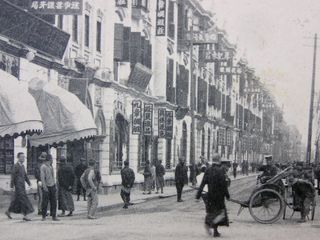 民國火柴紙-1912年(民國元年)隆順公司民國五色國旗青天白日滿地