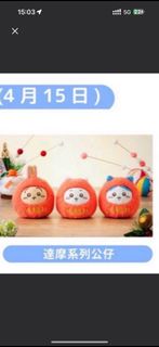 （分類：）位於 。 由 hin133 提交（商品編號 1363769344，圖片 1）。簡介： 。