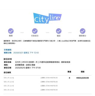 （分類：）位於 。 由 hu_man 提交（商品編號 1363840022，圖片 1）。簡介： 。