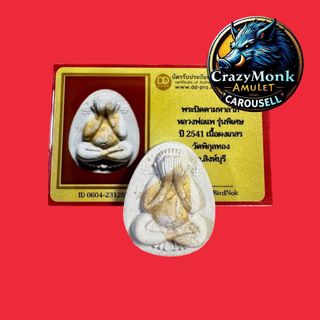 (Category: ) located in . Submitted by wildboartrading (Listing ID 1361176562, Image 1). Description: .