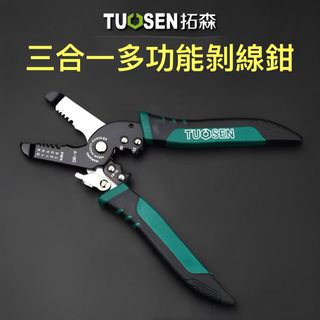 由 a.w.__shop (刊登 ID 1363841144，圖片 1) 提交，位於 的 (類別：)，說明：。