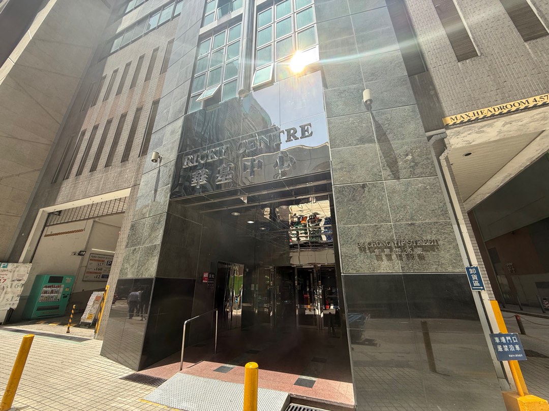 Kowloon Bay, Ngau Tau Kok ⬆️ Extra-large 700 sq ft unit with balcony 🔋 Wah Kai Centre 🔋 Grade A industrial building lobby, spacious windows, very high ceiling, double-storey design with loft and private restroom63438462012034110