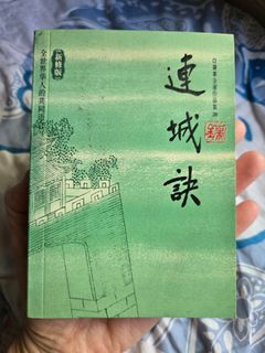 （分類：）位於 。 由 tts72051 提交（商品編號 1363712390，圖片 1）。簡介： 。